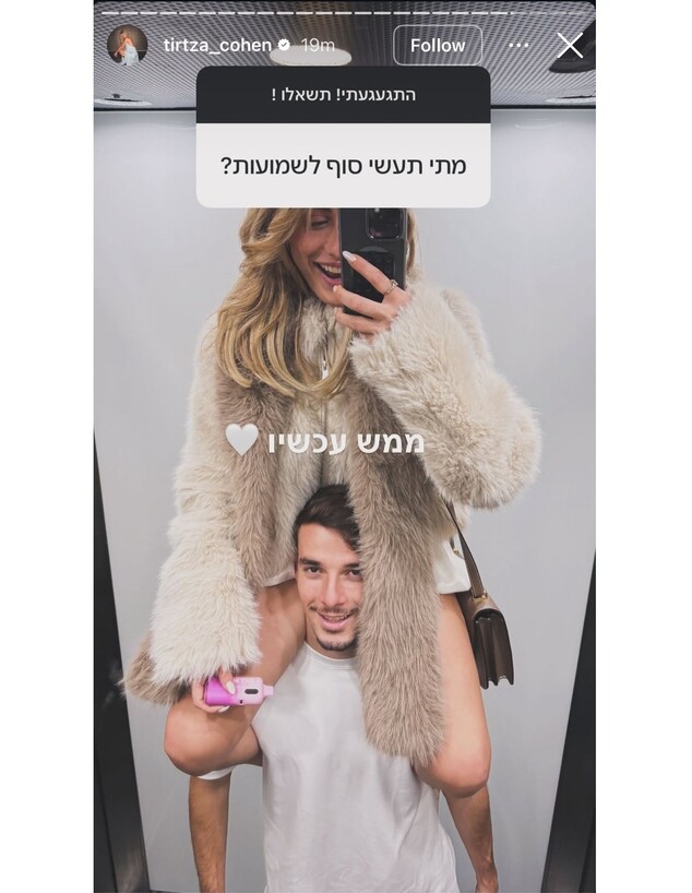 תרצה כהן, דורון ליידנר