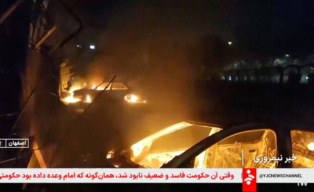 המחאות באיראן