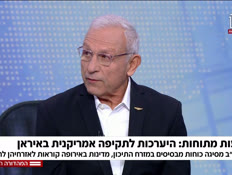 19eitabiran_vtr2_n20260114_v1 (צילום: חדשות)