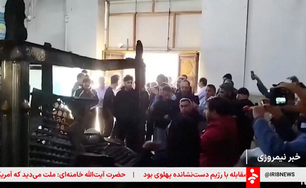 המחאות באיראן