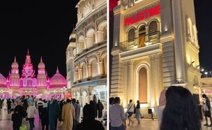 הגלובל ויליג' בדובאי