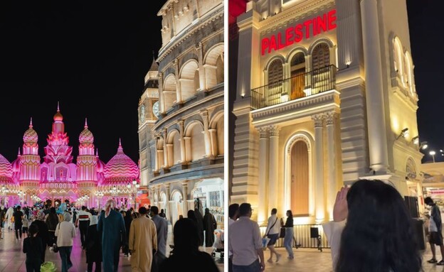 הגלובל ויליג' בדובאי