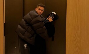 אדר גיציס ודני לוי ביפן (צילום: instagram)