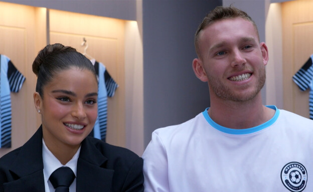 נועה קירל, דניאל פרץ