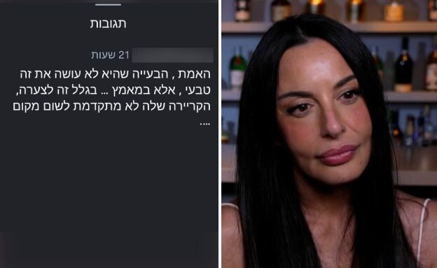 מאיה בוסקילה