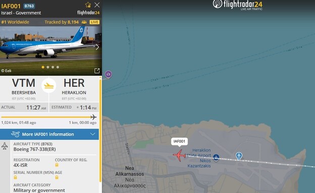 כנף ציון אחרי הנחיתה