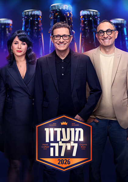 מועדון לילה