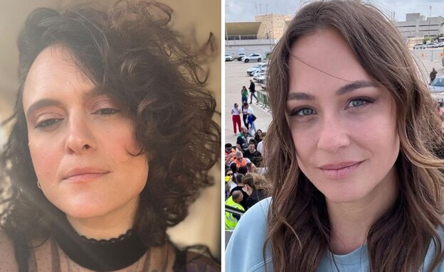 קרן פלס וגל דה פז