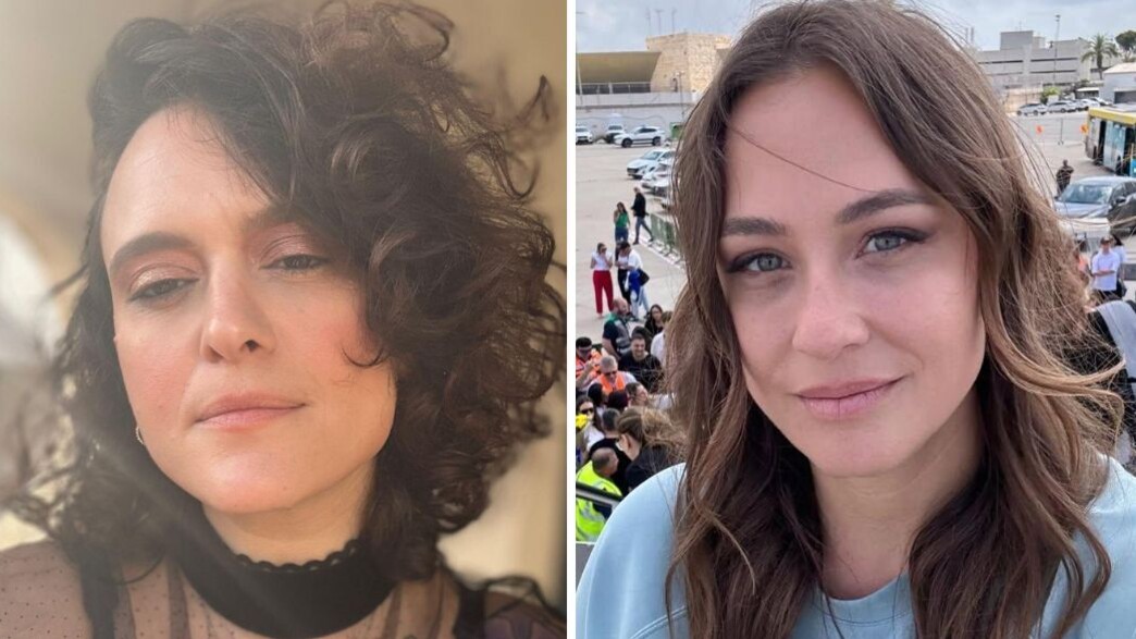 קרן פלס וגל דה פז