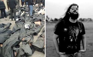 העדות מטהרן (צילום: מתוך הרשתות החברתיתיות)