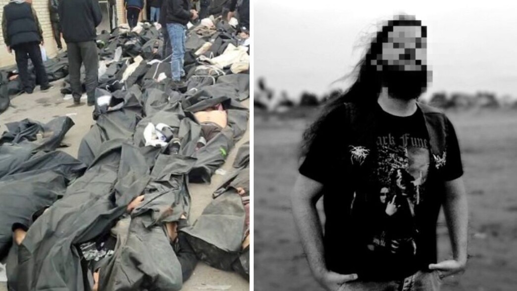 העדות מטהרן