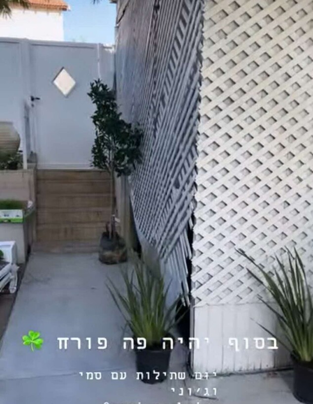 הבית החדש של עינת ארליךך. מתוך האינסגטרם