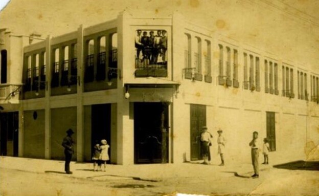 תמונה ישנה של קולנוע עדן תל אביב