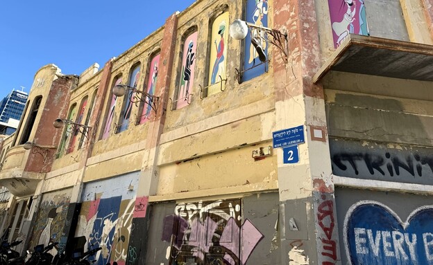 בניין קולנוע עדן תל אביב