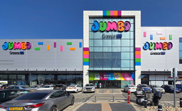 ג'מבו יוון בנתניה