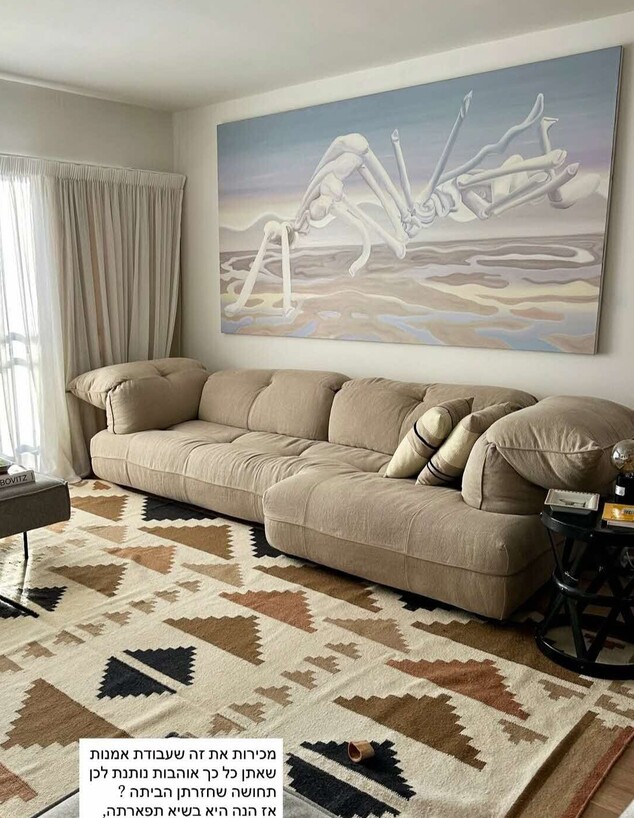 הבית החדש של עינת ארליךך. מתוך האינסגטרם