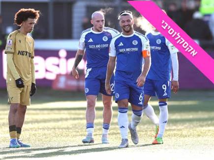 (Photo by Michael Regan/Getty Images) (צילום: ספורט 5)