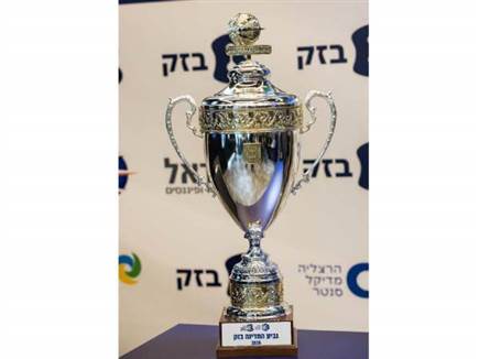 הגביע (צילום: עודד קרני, מנהלת הליגה)
