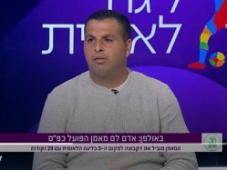 sportFive1659418 (צילום: ספורט 5)