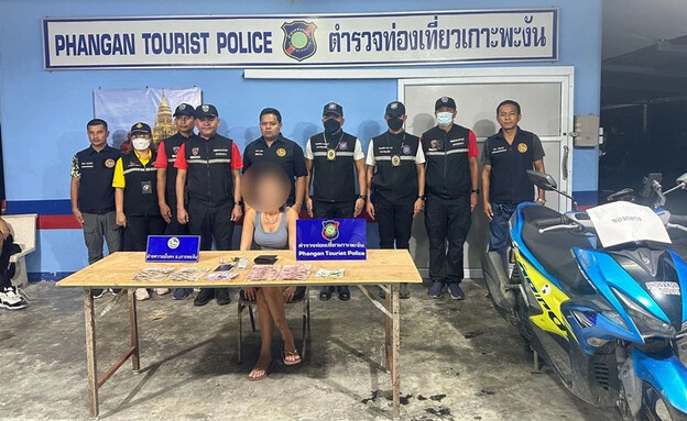 עצורה בתאילנד