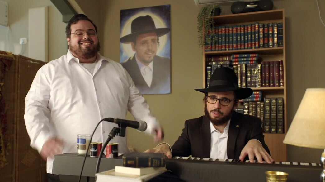 הרב תינוקא, ארץ נהדרת