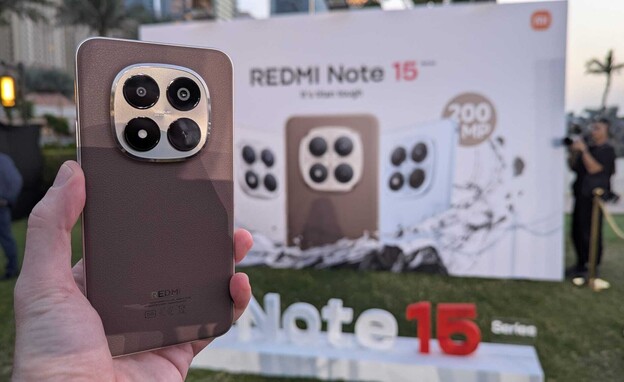 תמונות של הרדמי Note 15