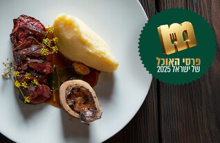 פרסי האוכל 2025 (צילום: סטודיו mako)