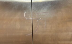 צלבי קרס בבניין בתל אביב