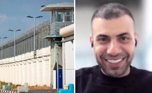 קוטייר עודה, כלא שאטה (צילום: משה שי, פלאש 90)