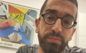 חנן בן ארי (צילום: מתוך אינסטגרם)