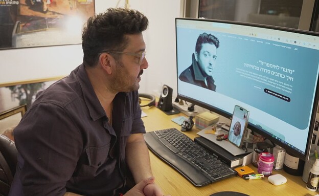 מאור עם אמא שלו בטלפון