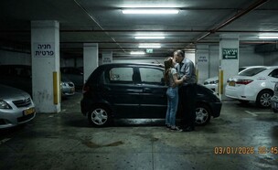 אילוסטרציה