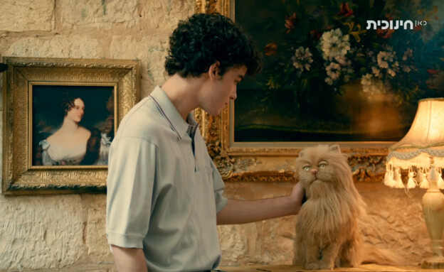 כראמל עונה 5