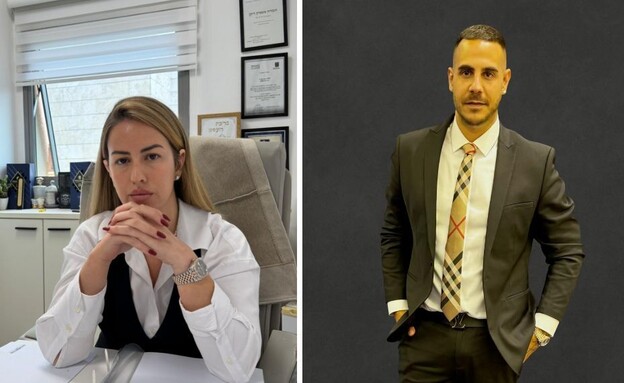 עורכי הדין רינת וזיו אלמקייס