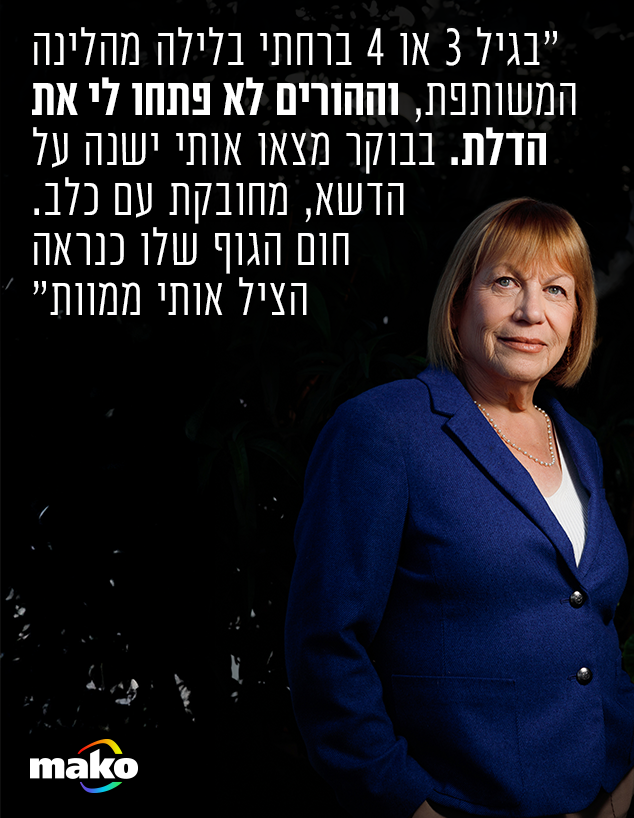 לבנת פורן לבנת פורן