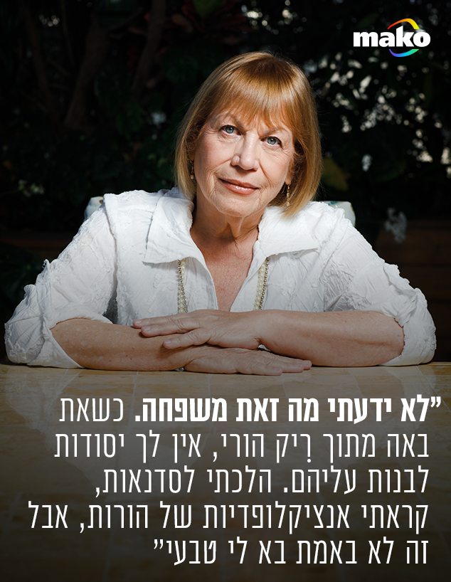 לבנת פורן לבנת פורן