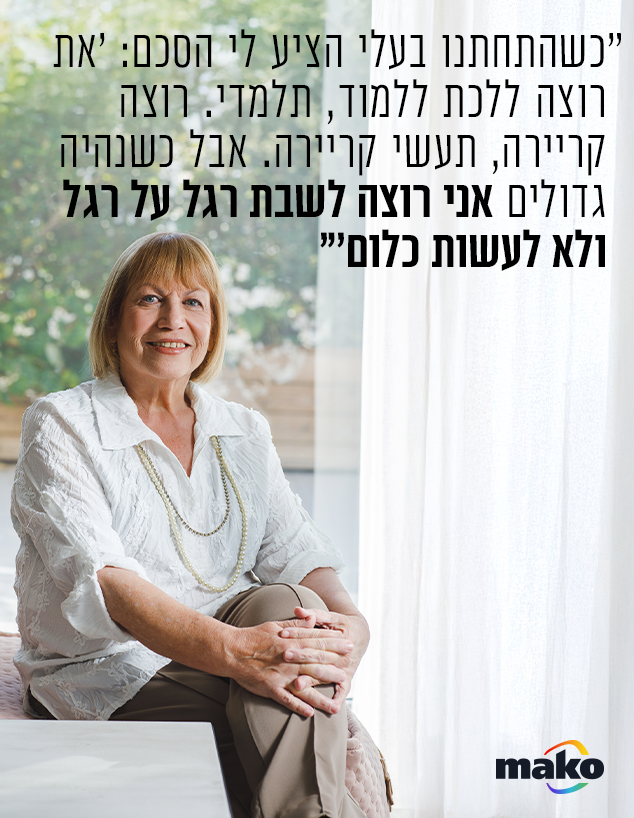 לבנת פורן לבנת פורן