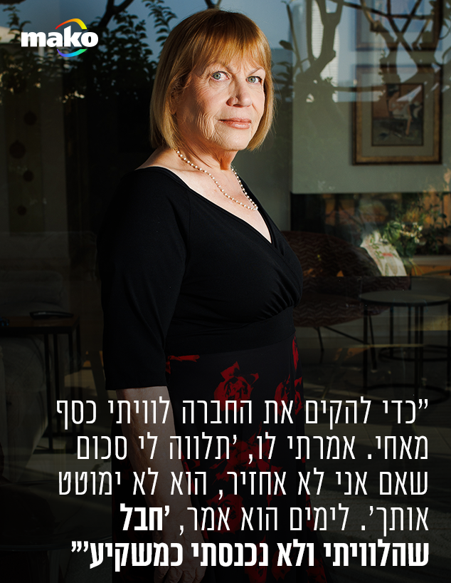 לבנת פורן לבנת פורן