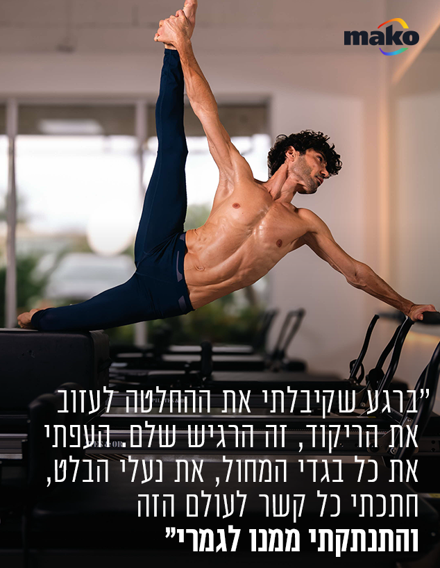 אור כחלון