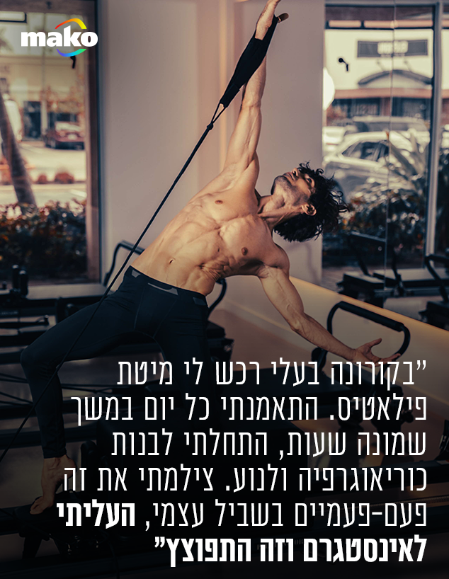 אור כחלון