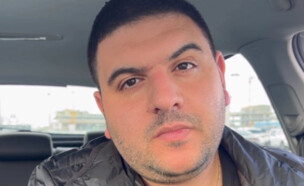 שלומי יפרח (צילום: מתוך אינסטגרם)