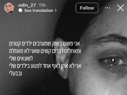 sportFive1659876 (צילום: ספורט 5)