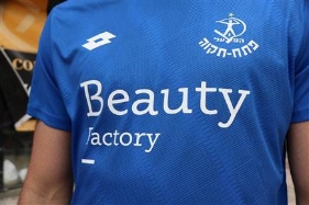 (מועדון הכדורגל הפועל 'מבנה' פתח-תקוה) (צילום: ספורט 5)