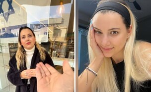 טורקו אבג'י