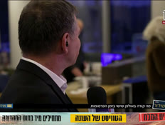 20shidur_vtr2_n20260116_v1 (צילום: חדשות)