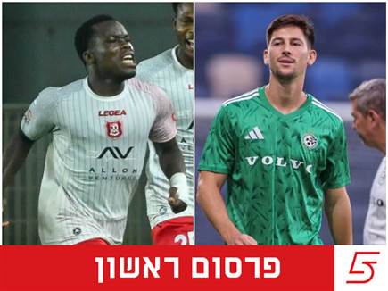 (מאור אלקסלסי) (צילום: ספורט 5)