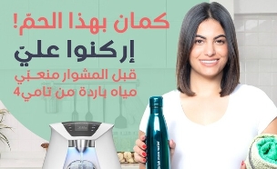 קמפיין מגזר ערבי לתמי 4 (צילום: באדיבות "סושיאל קיוב")