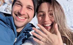 המאורסים הטריים מתן יעקב ועטרה מרציאנו (צילום: רשתות חברתיות לפי סעיף 27א')