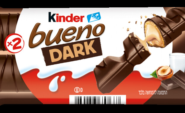 קינדר בואנו דארק 