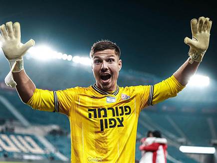 sportFive1659926 (צילום: ספורט 5)